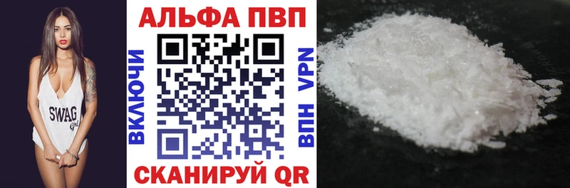 MEGA ссылка  Красноуфимск  A-PVP крисы CK  наркотики 