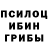 Дистиллят ТГК гашишное масло M Asha