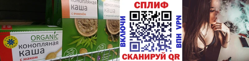 Печенье с ТГК марихуана  наркота  Красноуфимск 
