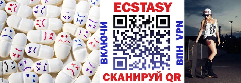 Экстази VHQ  где продают наркотики  Красноуфимск 