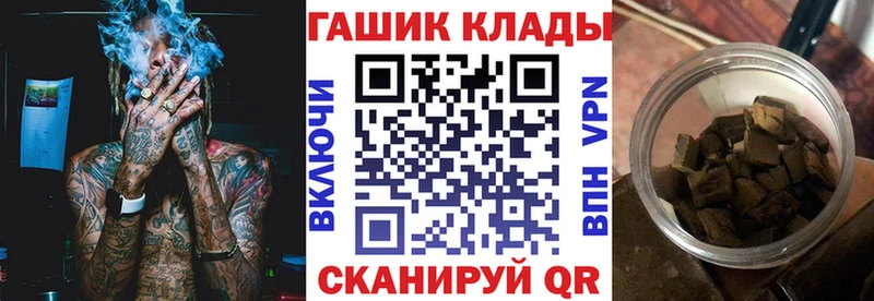 ГАШИШ 40% ТГК  Красноуфимск 