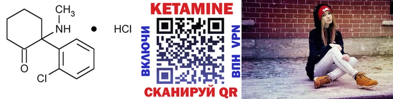 Кетамин ketamine Красноуфимск