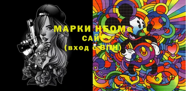 меф Краснотурьинск