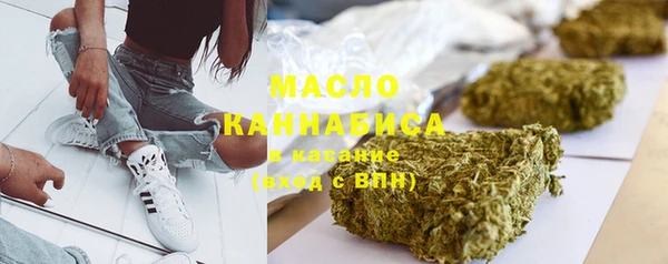 мефедрон Краснослободск