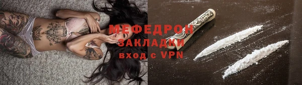 прущие грибы Красноперекопск