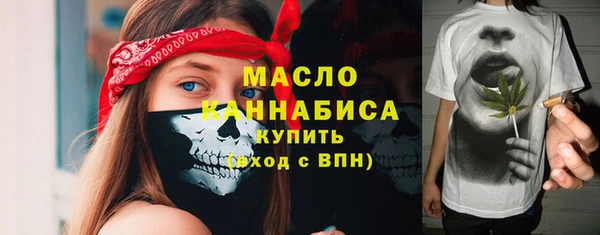 прущие грибы Красноперекопск