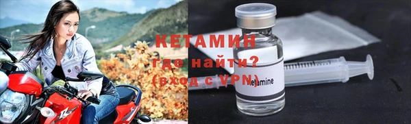мефедрон Краснослободск