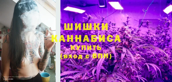 мефедрон Краснослободск