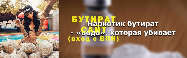 шишки Весьегонск