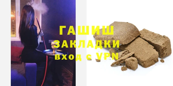 прущие грибы Красноперекопск