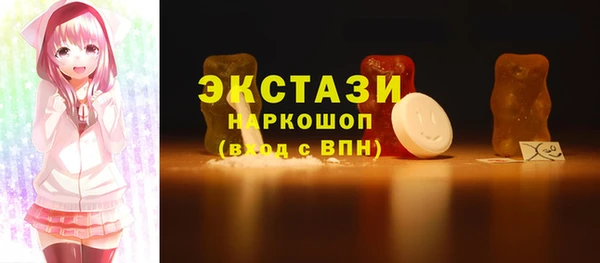 прущие грибы Красноперекопск