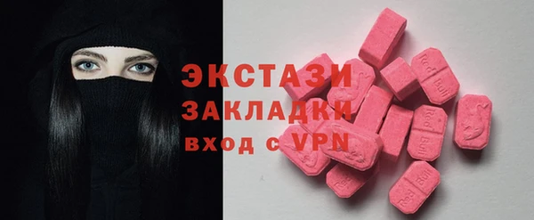 прущие грибы Красноперекопск