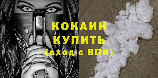 мефедрон Краснослободск