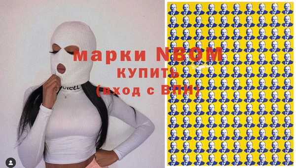 мефедрон Краснослободск