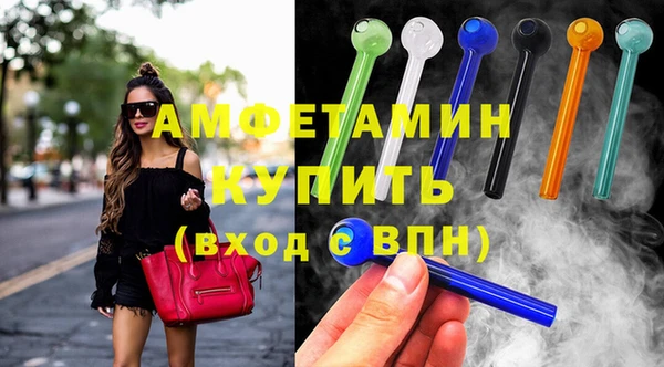 прущие грибы Красноперекопск
