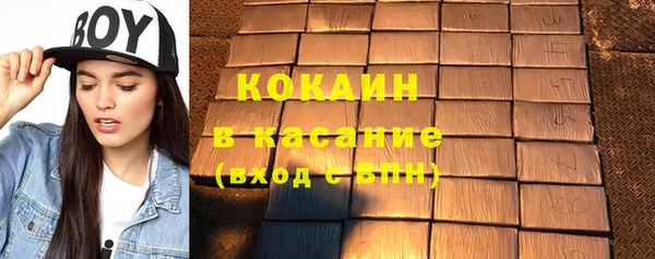 мефедрон Краснослободск