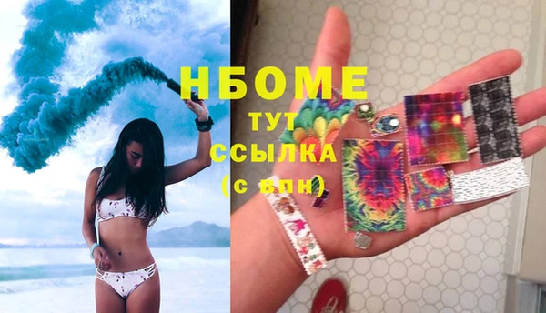 мефедрон Краснослободск
