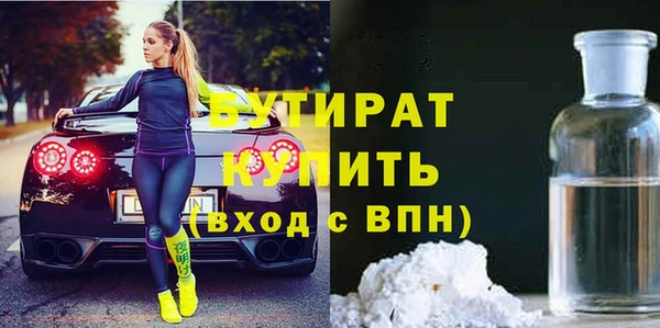 марихуана Кулебаки
