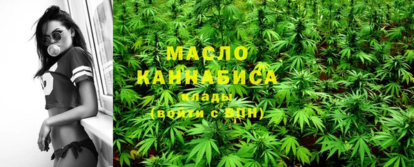 мефедрон Краснослободск