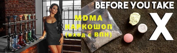 мефедрон Краснослободск