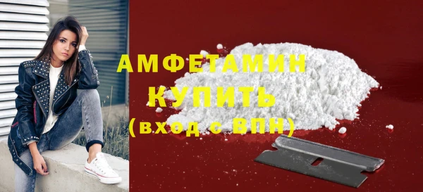 прущие грибы Красноперекопск