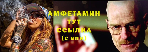 меф Краснотурьинск