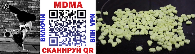 MDMA VHQ  Красноуфимск 