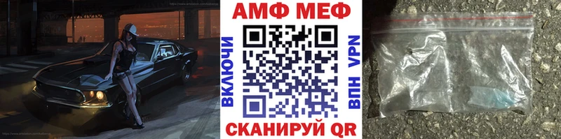 Метамфетамин кристалл  Красноуфимск 