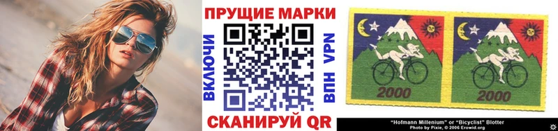 купить наркотик  Красноуфимск  Марки 25I-NBOMe 1,8мг 