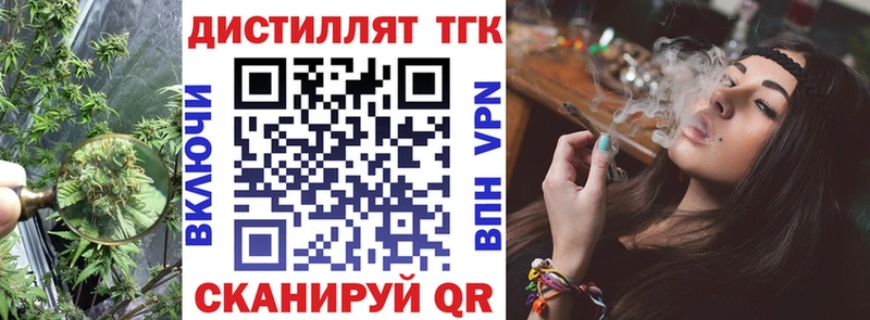 ТГК THC oil  Красноуфимск 